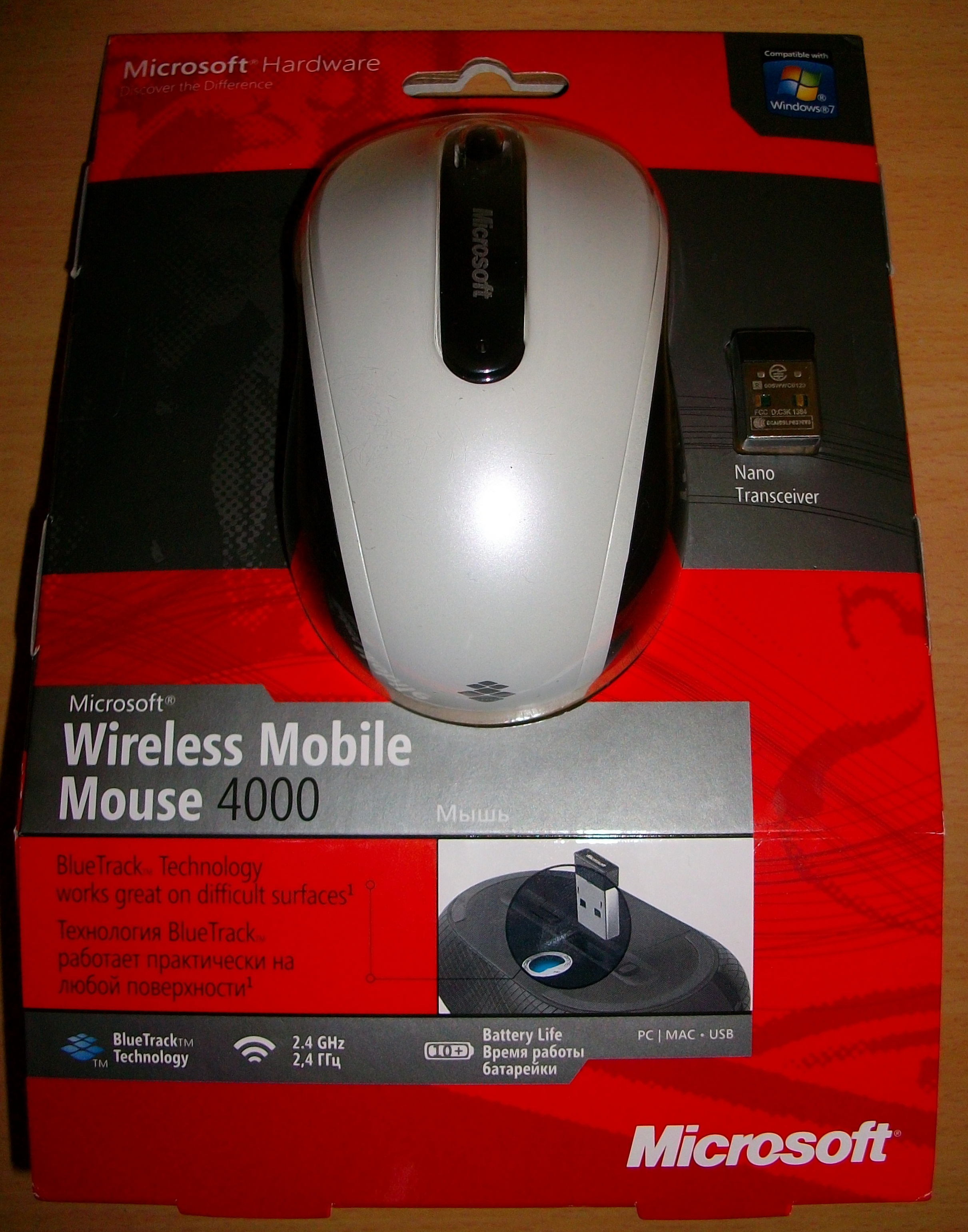 Dell Optical Mouse Driver Download